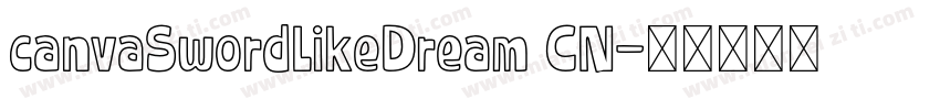 canvaSwordLikeDream CN字体转换
